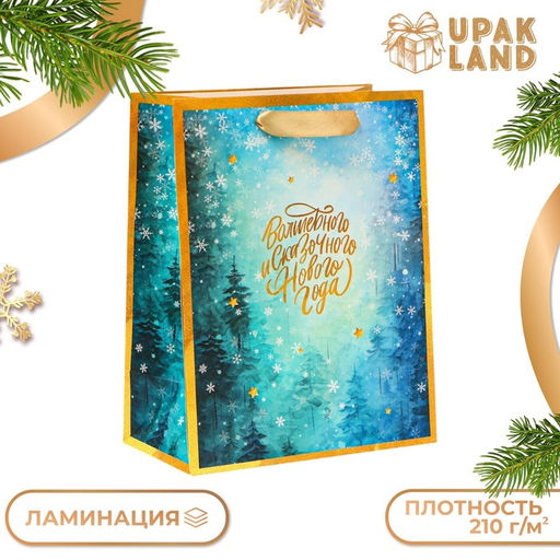Цена за 2 шт. Пакет подарочный новогодний ламинированный «Волшебного Нового года», MS 18×23×10 см