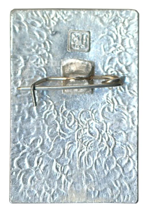 Значок Общество охраны памятников истории и культуры РСФСР