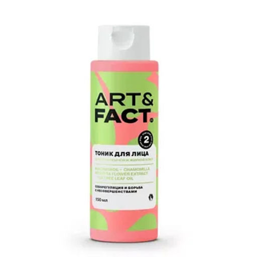 ART&FACT Тоник д/лица Teens 150ml