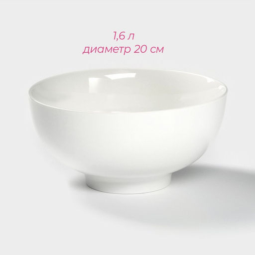 Набор посуды для рамена Доляна, 8 предметов: миска 1.6 л, тарелка d=20 см, 2 ложки, 2 пары палочек, фарфор, белый