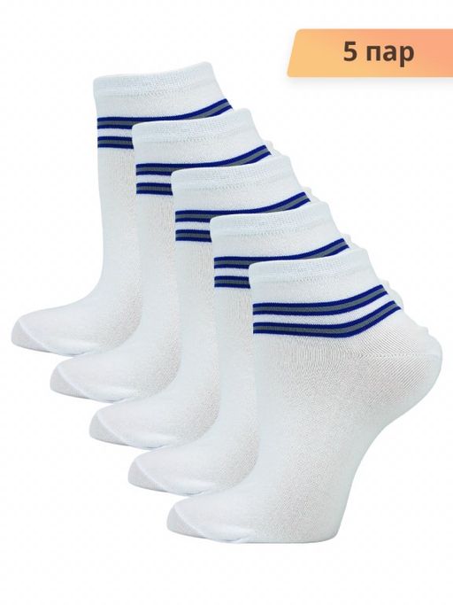 Носки женские "Укороченные" 5 пар
