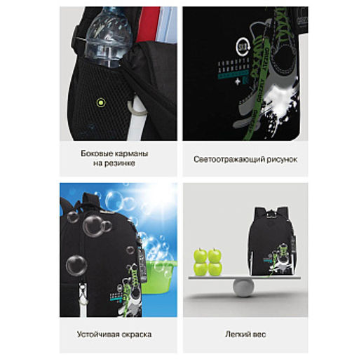 RB-651-5 Рюкзак школьный с картхолдером на держателе - Grizzly фото 17