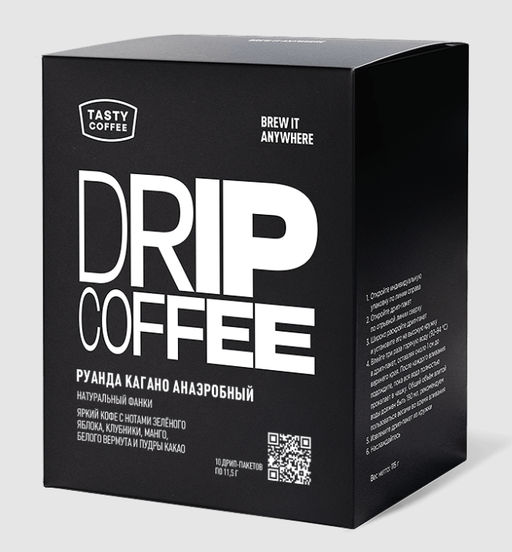 Дрип-пакеты Руанда Кагано Анаэробный - Tasty coffee фото 3