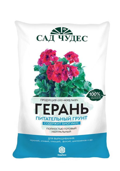 ФАРТ САД ЧУДЕС Грунт Герань 2,5 л