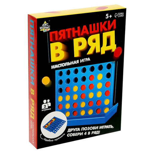 Настольная игра Пятнашки в ряд - Лас Играс kids фото 7