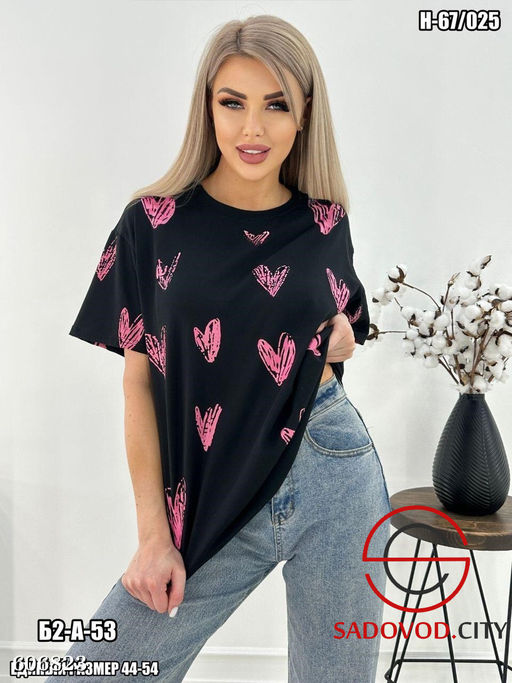 Футболка женская