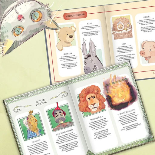 Атлас сказочных мест. Путешествие по любимым книгам. Вилла А. - Махаон фото 3