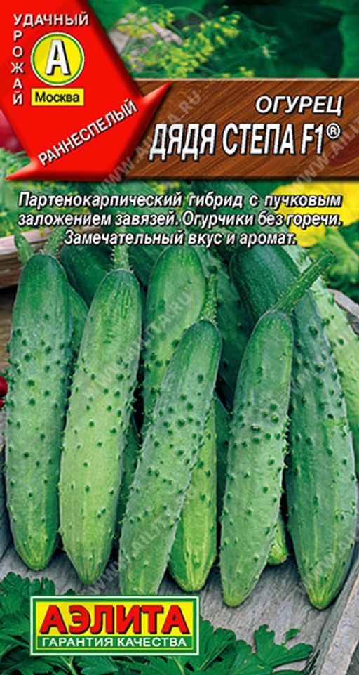 Огурец Дядя Степа F1 --- ® Парт