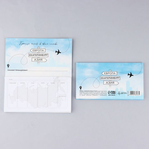 Планинг с отрывными листами, 50 л Екатеринбург - Семейные традиции фото 2