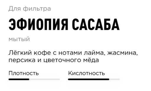 Название товара - Tasty coffee фото 2