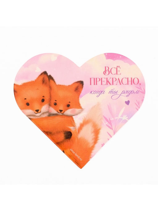 Открытка валентинка на 14 февраля «Моей половинке», 10 шт., 12×10 см