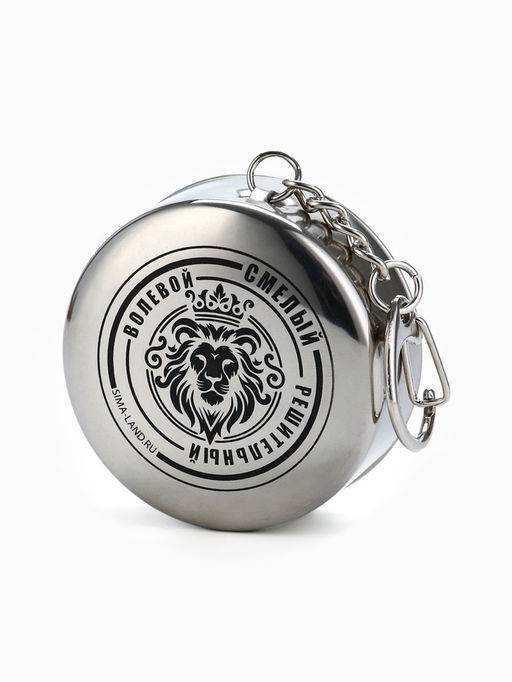 Фляжка со складной стопкой в чехле «Лев», 240 мл, 75 мл