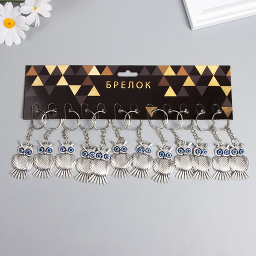 Цена за 12 шт. Брелок для ключей на кольце «Филин», металл под серебро, 4.5×2.5 см
