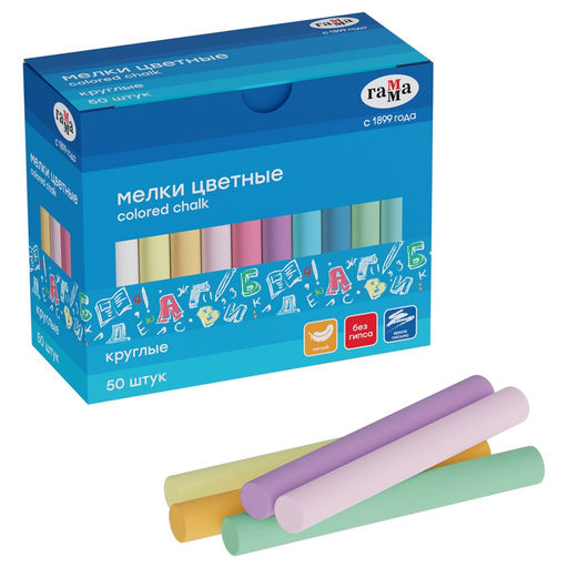 Набор мелков цветных Гамма 50шт. (60825_50) мягкие, круглые