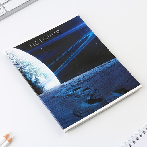 Предметная тетрадь, 48 листов, КОСМОС, со справочными материалами История, обложка мелованный картон 230 гр., внутренний блок в клетку 80 гр., белизна до 80%, блок №7 - Artfox study фото 2