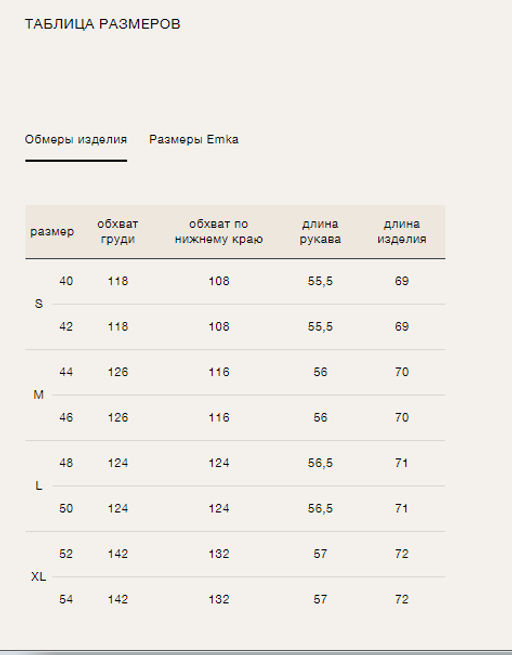 Мягкий белый джемпер с кашемиром и шерстью - Emka фото 6
