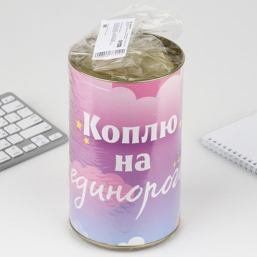 Копилка XXL «Единорог», 20×12.5 см