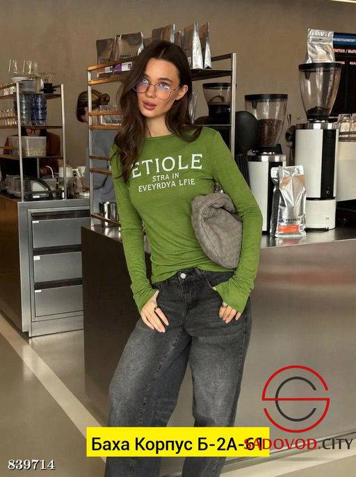 Лонгслив женский с надписью - Bruno фото 4