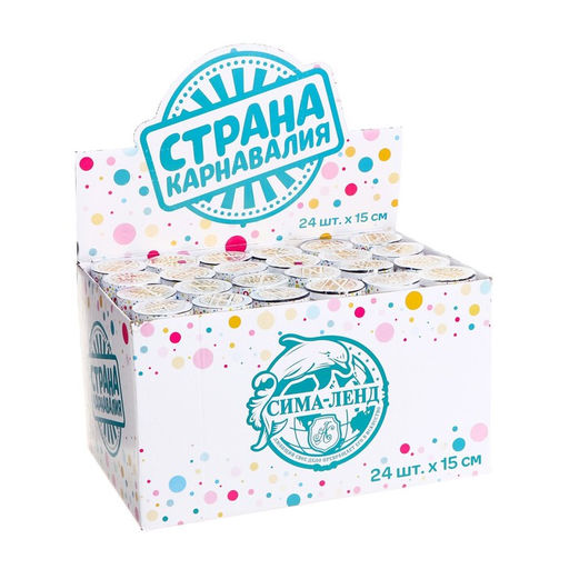 Хлопушка поворотная Поздравляем, улыбок, счастья!, конфетти, фольга, серпантин, 15 см - Страна карнавалия фото 2