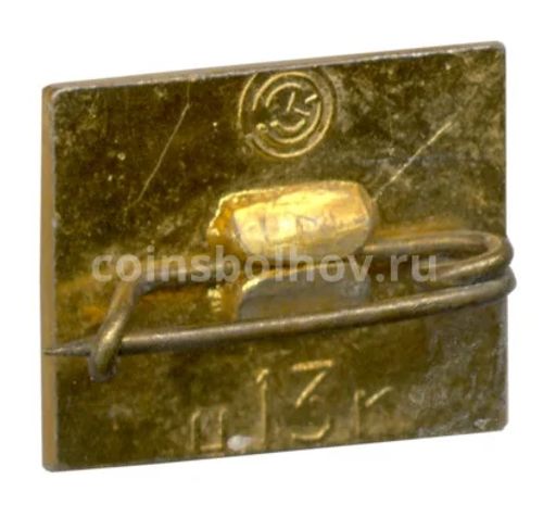 Значок Минск