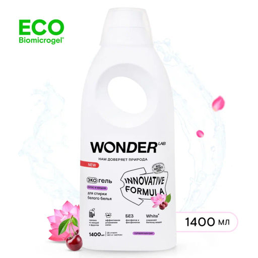 Гель для стирки белого белья, Лотос и вишня WONDER lab, 1400 мл