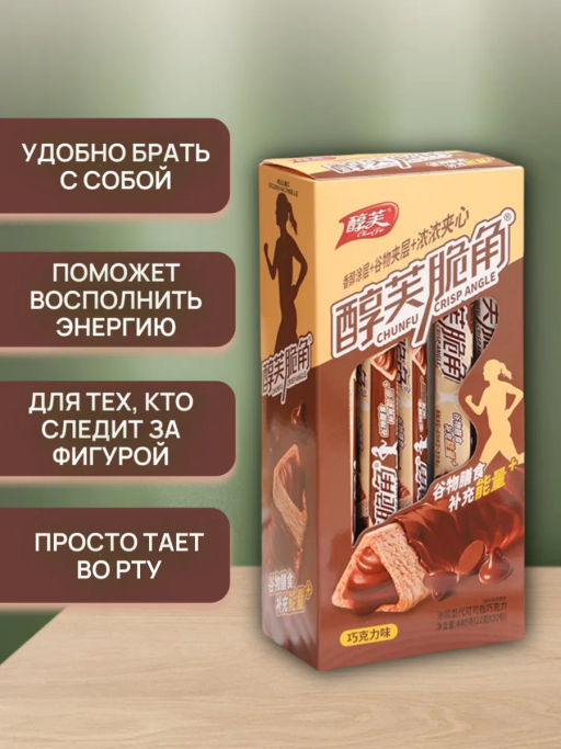 Хрустящие фитнес трубочки с Шоколадной начинкой (20 шт) 440 гр. - Sweet Joys фото 2