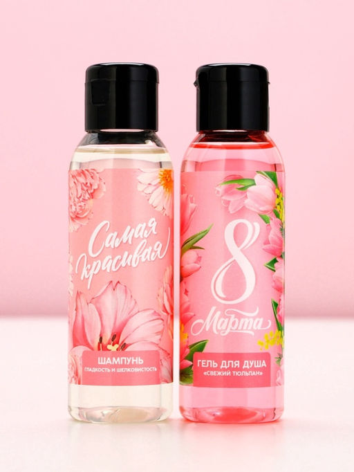 Подарочный набор ЧИСТОЕ СЧАСТЬЕ С 8 Марта!: гель для душа и шампунь для волос, 2х100 мл