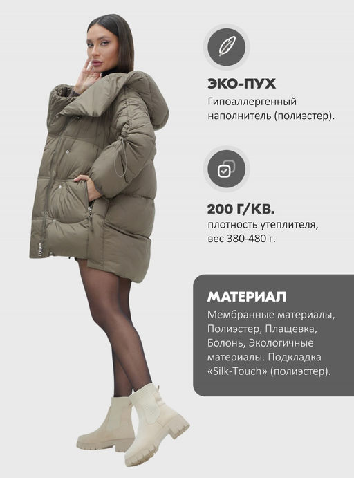 Куртка зимняя женская с большим капюшоном модная коричневого цвета 7739K - Visdeer фото 26