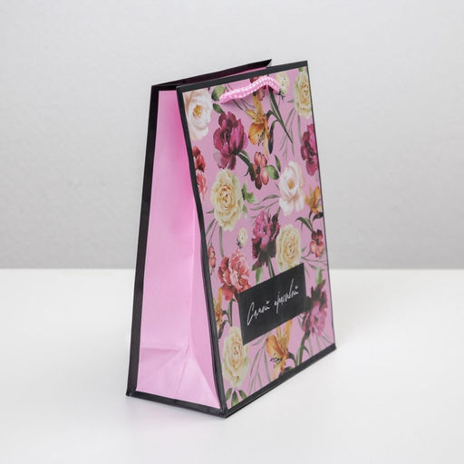 Цена за 2 шт. Пакет ламинированный «Самой красивой», MS 18 х 23 х 8 см