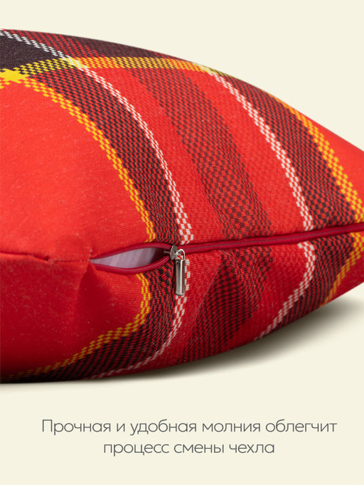 Чехол декоративный "Deco", НД-3050/MacThomas