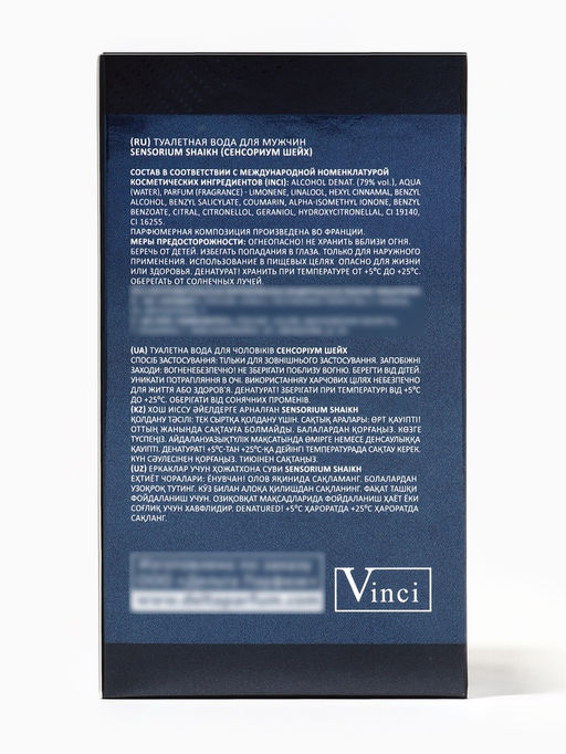 Туалетная вода мужская Sensorium Shaikh, 100 мл