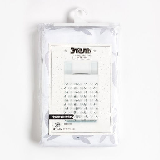 Покрывало детское Этель 1,5 сп Милые хвостики, 145х210 см, 100% хлопок  фото 4