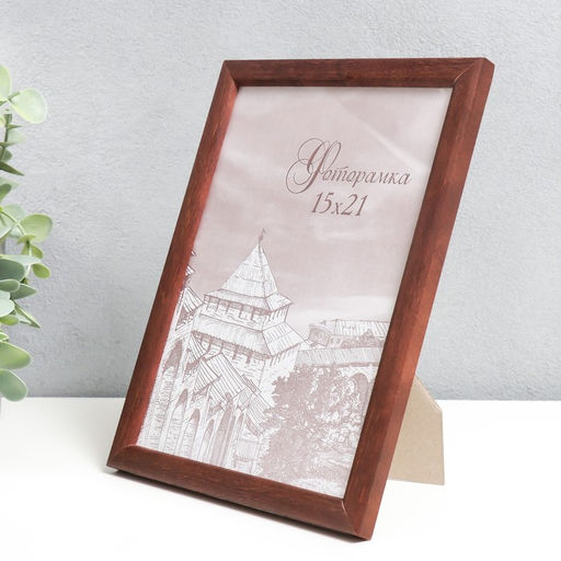 Фоторамка для фото 15×21 см Tonga, сосна, (пластиковый экран), венге