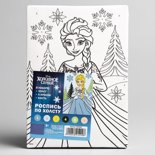 Картина по номерам для детей «Эльза», 21×15 см, Холодное сердце