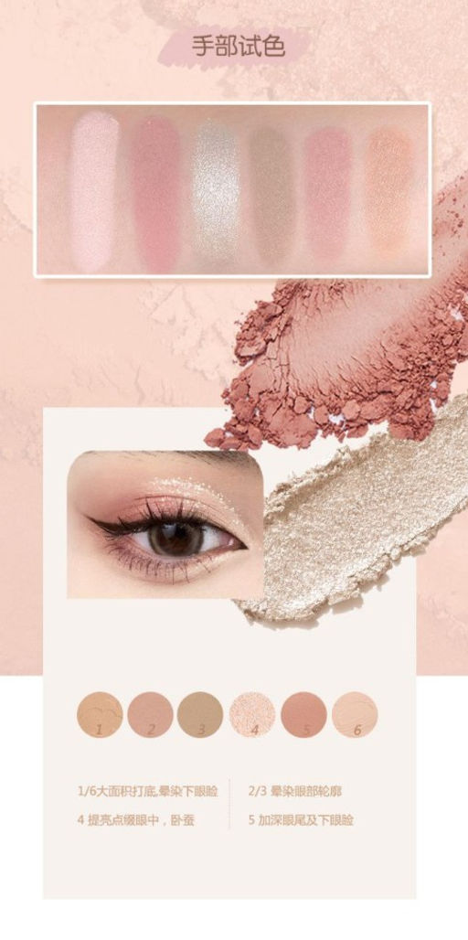 INTOPOP Тени для век 6 цв, тон 03 - ANGEALA фото 2