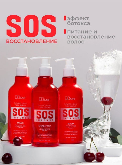 Маска PICASSO HOME CARE REPAIR Sos Intense Silky Hair Mask