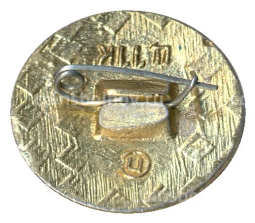 Значок Международный год ребенка -1979