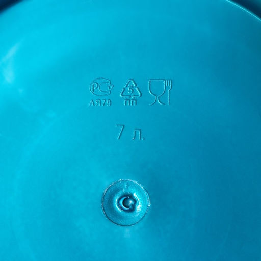 Ведро с крышкой «Удачное», 7 л, пластик, МИКС