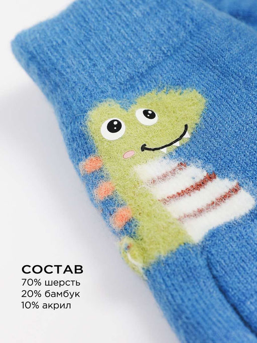 Перчатки детские Kim Lin - Соль&перец фото 3