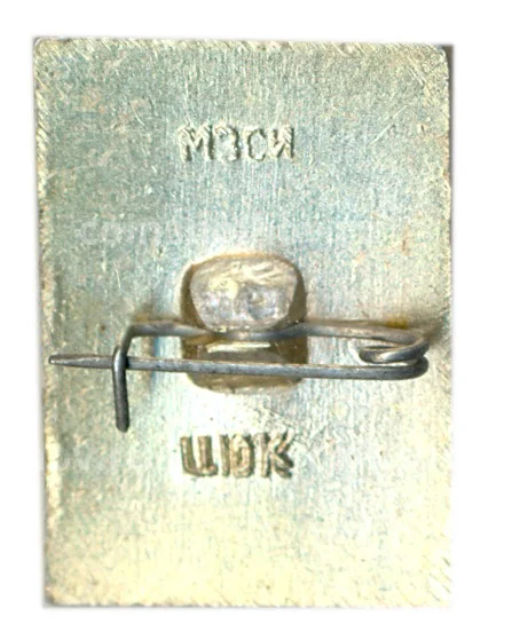 Значок Кострома