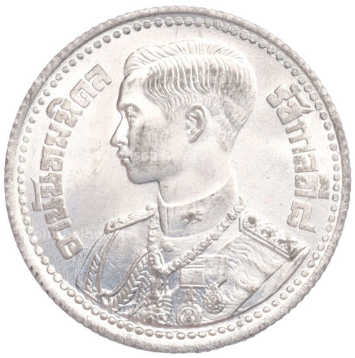 Монета 50 сатанг 1946 года Таиланд