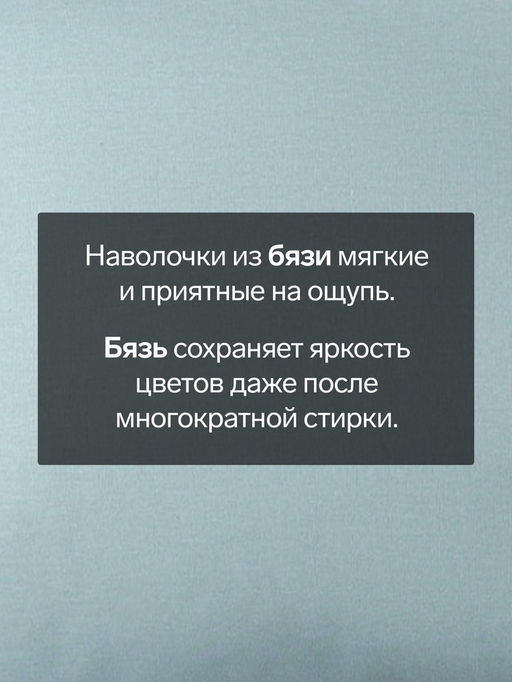 Комплект наволочек Этель 50х70 см - 2 шт, изумруд, 100% хлопок, бязь фото 5