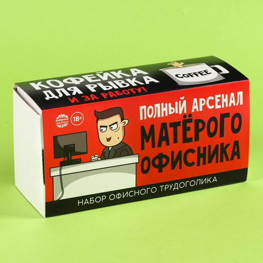 Минигифтбокс Матёрый офисник: жевательная карамель со вкусом вишни, 50 г., молочный шоколад, 27 г., беруши - Фабрика счастья фото 6