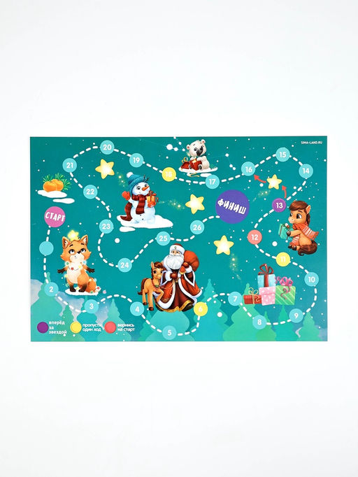 Развивающий набор «Весёлого Нового года»