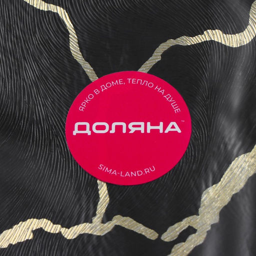 Цена за 12 шт. Салфетка сервировочная на стол Мрамор, d=38 см, цвет чёрный - Simaland фото 12