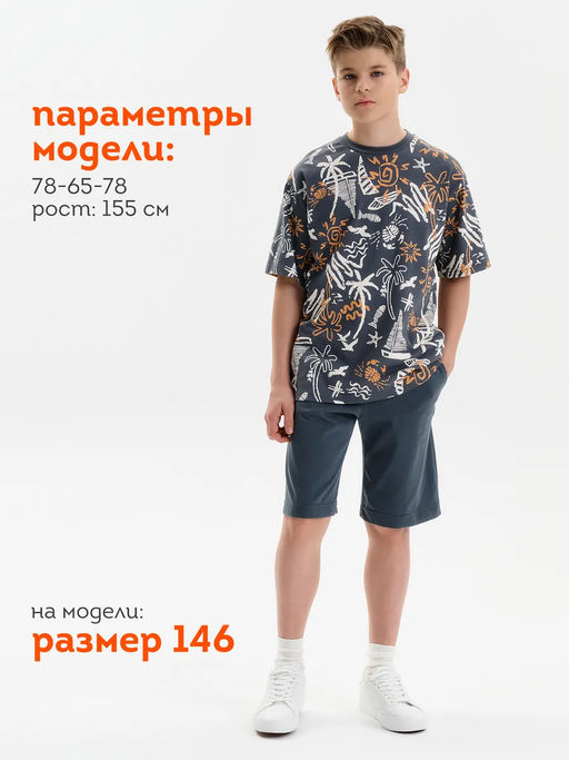 Товар дня