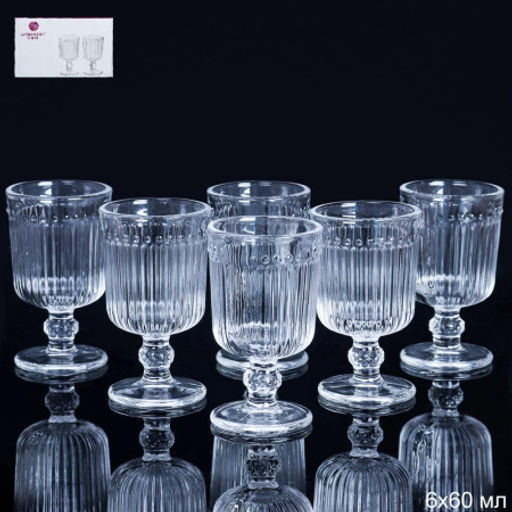Рюмка 6 штук 80 мл на ножке прямая / F207-1A /уп 24/ - Галеонтрейд фото 6