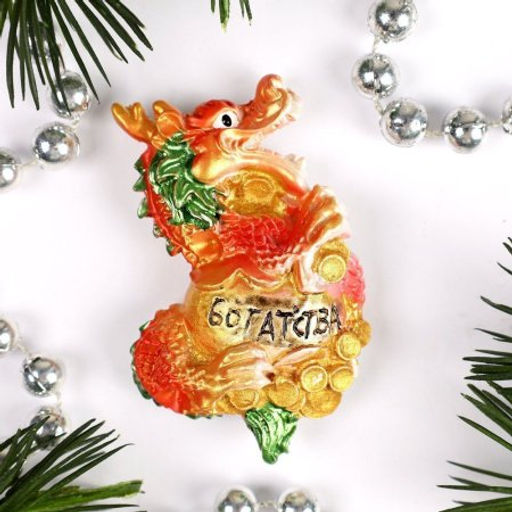 Магнит Дракон / 23083 /уп 40/960/ Символ года 2024 - Галеонтрейд фото 4