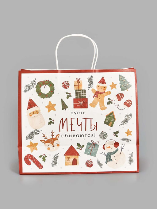 Пакет подарочный Новогодние мечты, белый крафт, 32 ? 28 ? 15 см