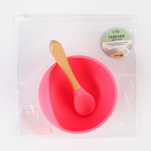 Тарелка детская на присоске, ложка, из силикона, розовая